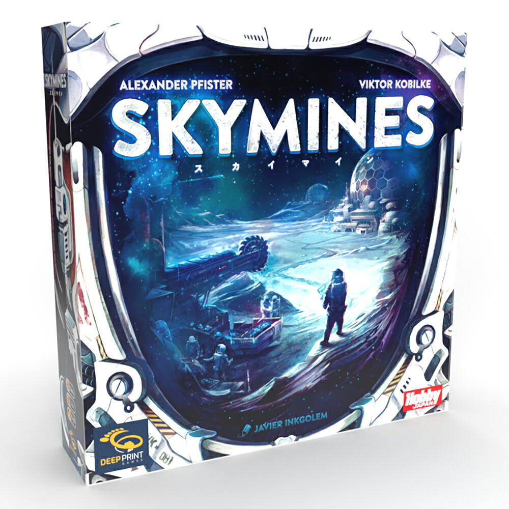 Skymine Japanese version