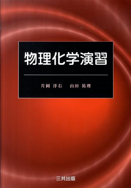 ʪر齬[Ҳα]