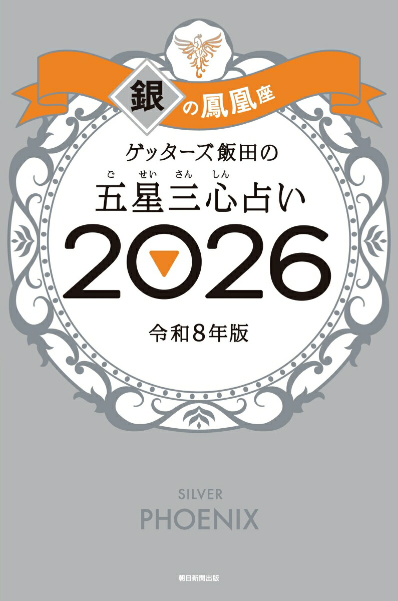 ڳŷ֥åŵۥåĤθꤤ2026˱(ꥫС)[å]