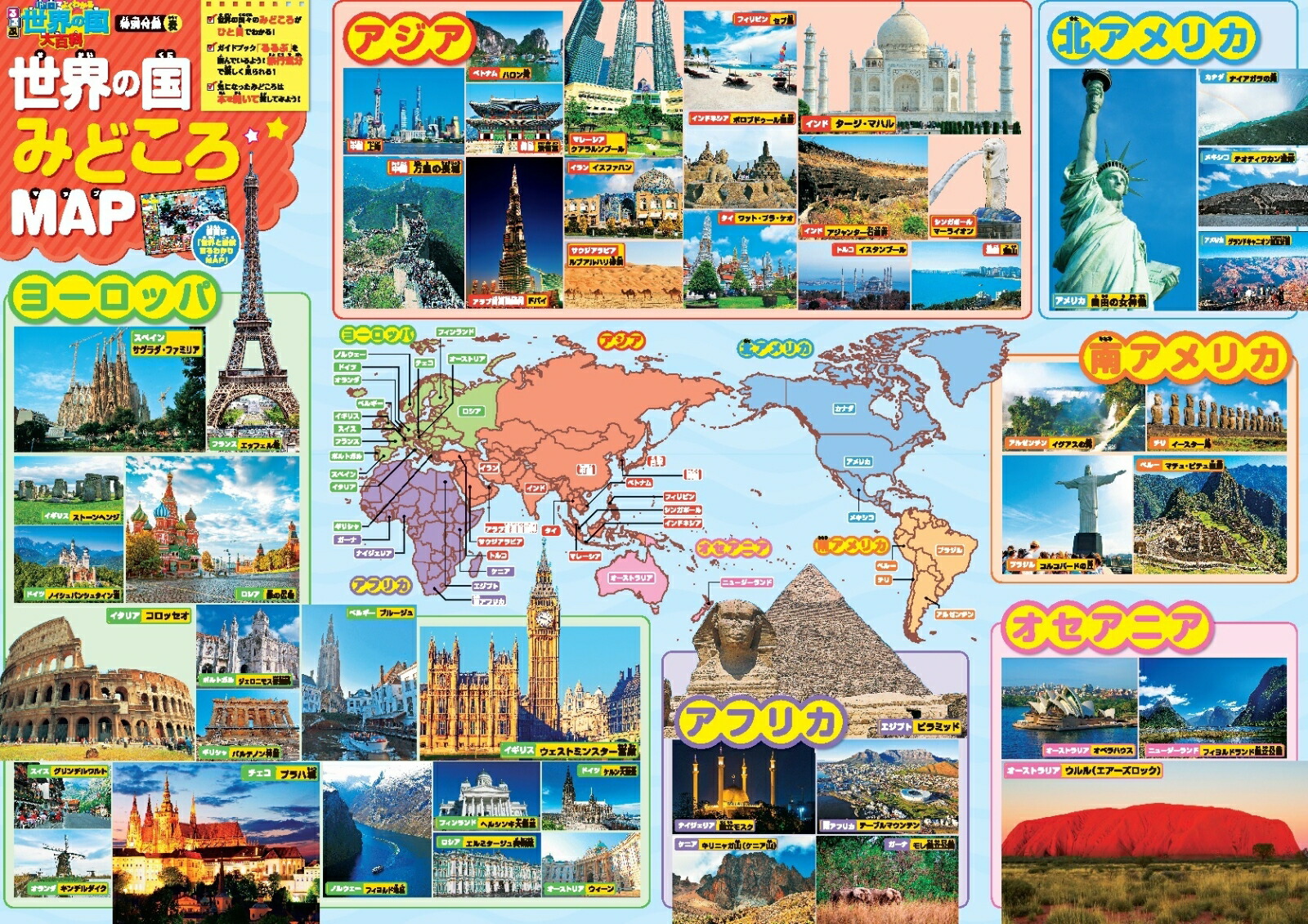 �����ϿޤǤ褯�狼�������ι���ɴ�ʡʤ��ɤ⳨�ܡ�