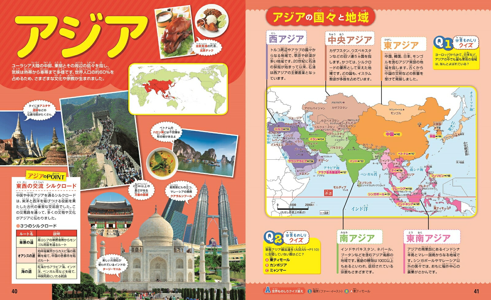 �����ϿޤǤ褯�狼�������ι���ɴ�ʡʤ��ɤ⳨�ܡ�