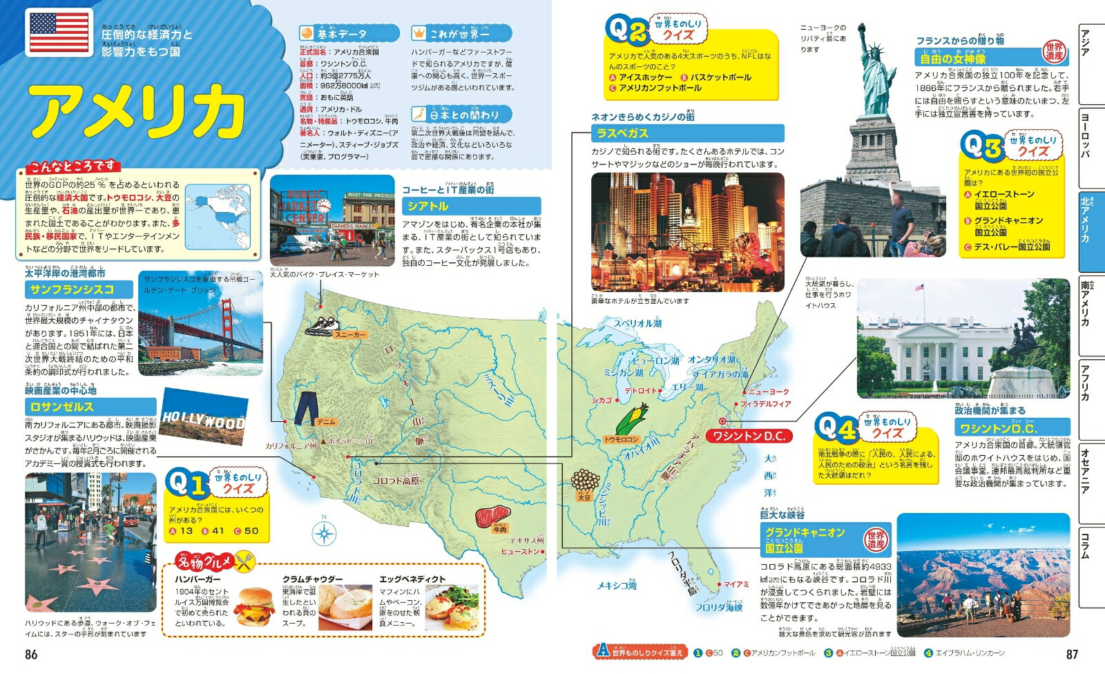 �����ϿޤǤ褯�狼�������ι���ɴ�ʡʤ��ɤ⳨�ܡ�