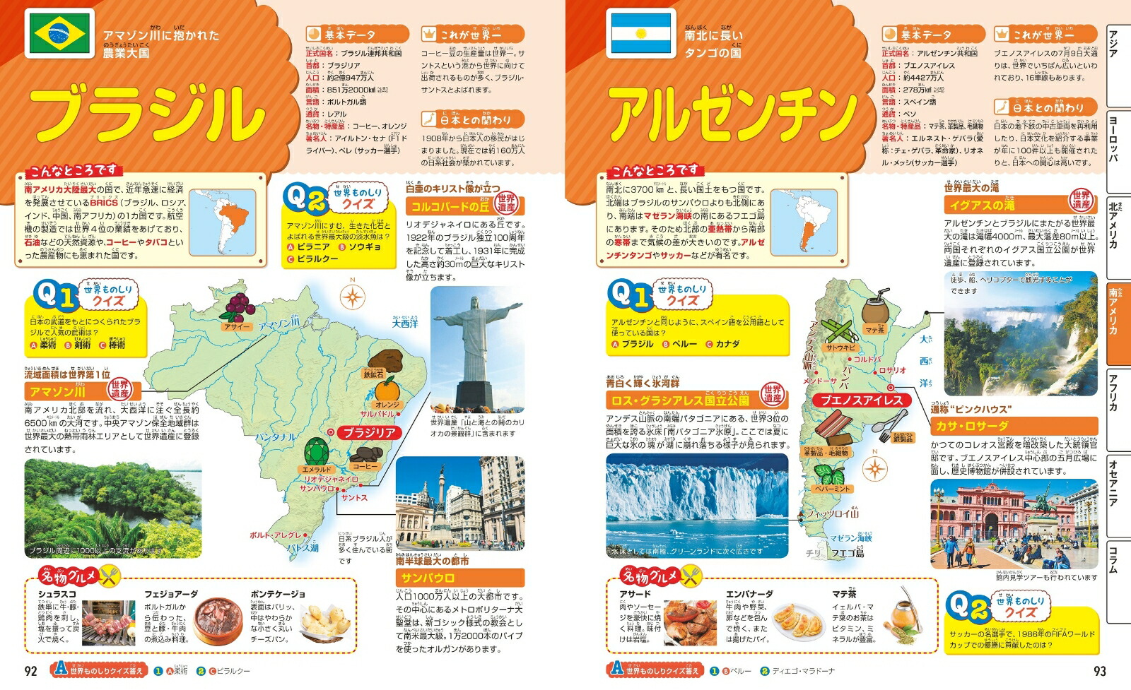 �����ϿޤǤ褯�狼�������ι���ɴ�ʡʤ��ɤ⳨�ܡ�