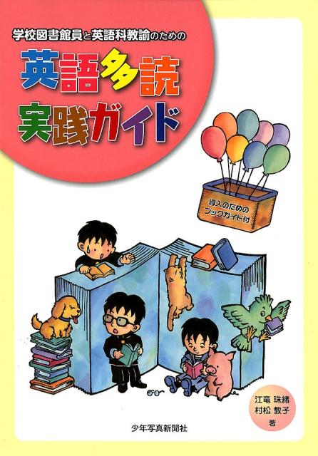 Revised Edition DAILY ENGLISH READING-文部科学省検定済教科書 (Revised Edition DAILY ENGLISH READING) [学校] 高梨　健吉、 和田　宏冏; 三浦　弘 楽天市場】Revised Edition DAILY ENGLISH READING-文部科学省
