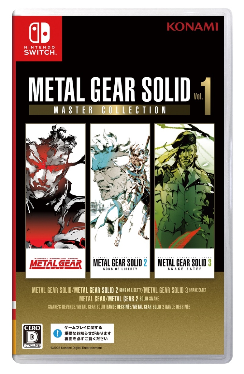 METAL GEAR SOLID: MASTER COLLECTION Vol.1 Switch版画像