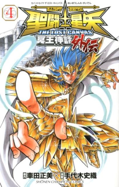 Ʈ4THELOSTCANVAS̽óʾǯԥ󡦥ߥå[ڻ˿]