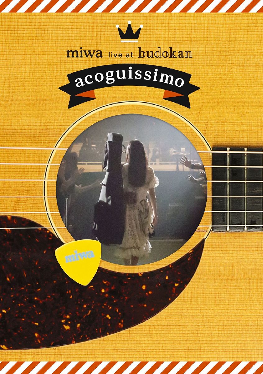 初回限定miwa live at 武道館～acoguissimo～ 【初回生産限定】 【Blu-ray】