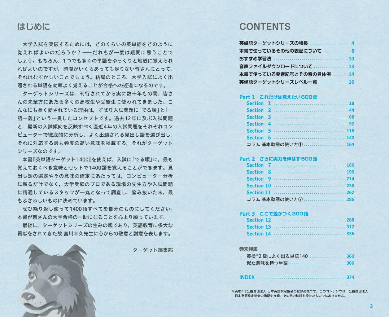 ��ñ�쥿�����å�1400[�������å��Խ���]