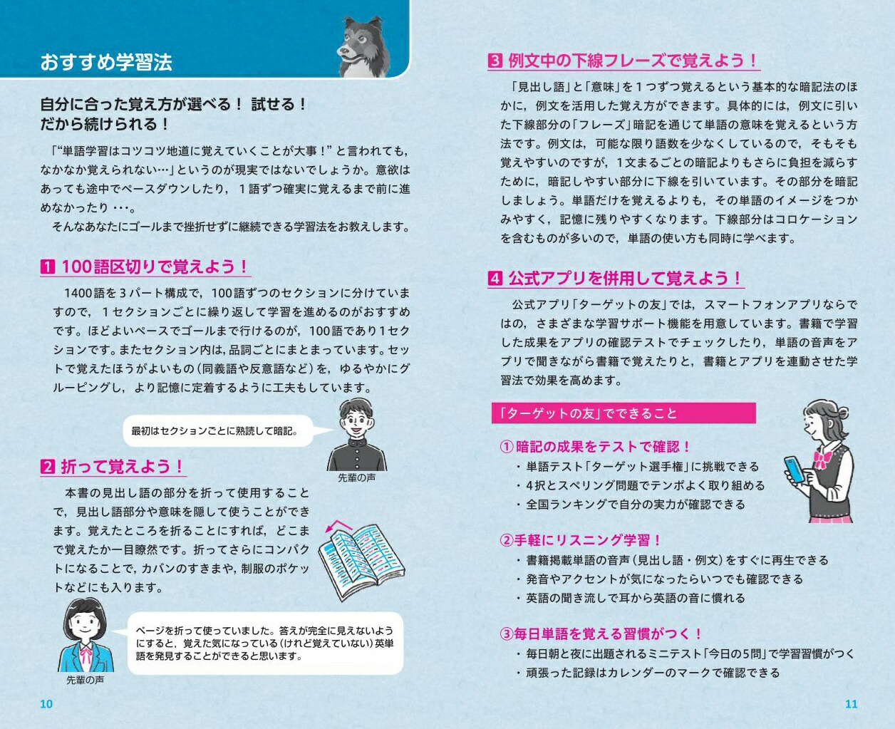 ��ñ�쥿�����å�1400[�������å��Խ���]