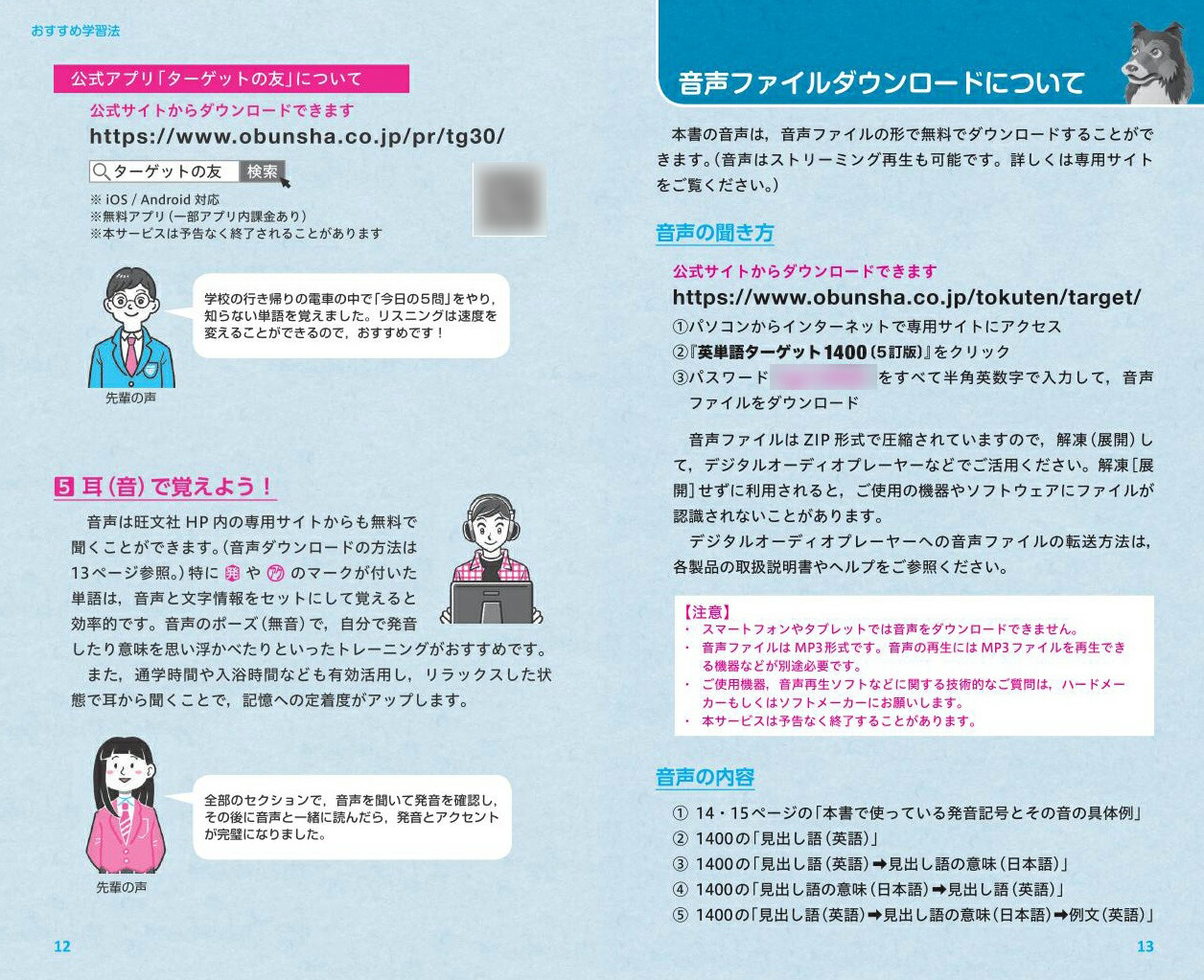 ��ñ�쥿�����å�1400[�������å��Խ���]