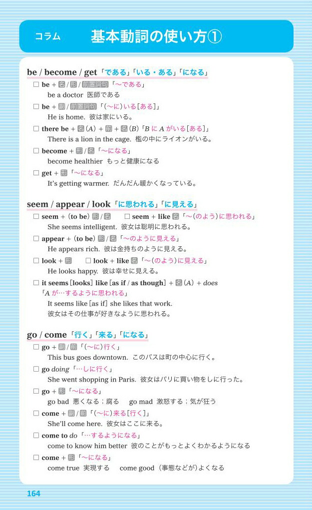 ��ñ�쥿�����å�1400[�������å��Խ���]