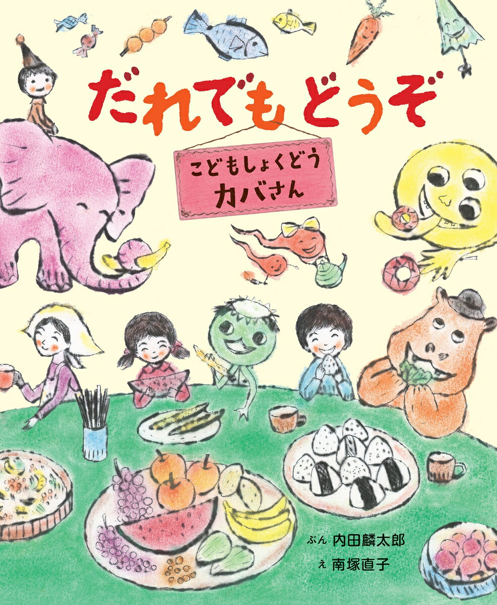 ����Ǥ�ɤ������ɤ⤷�礯�ɤ����Ф���[��������Ϻ]