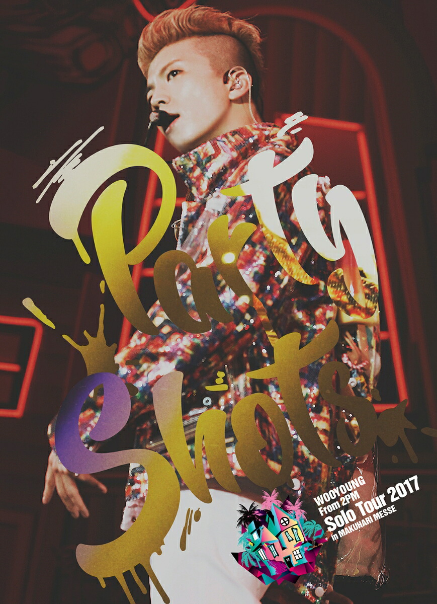 楽天ブックス: WOOYOUNG (From 2PM) Solo Tour 2017 “Party