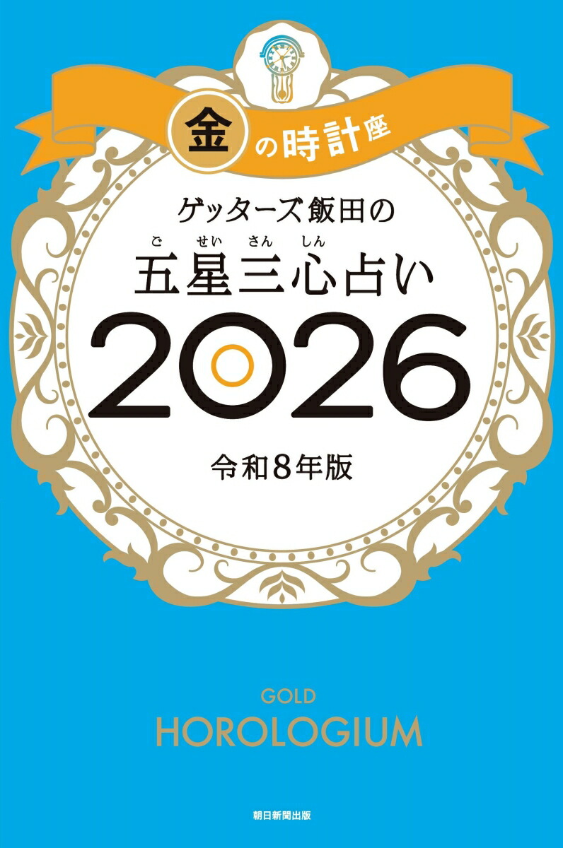 ڳŷ֥åŵۥåĤθꤤ2026λ׺(ꥫС)[å]