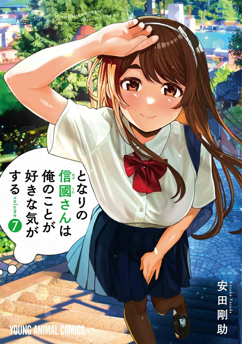 この世界、わたしに都合がいいようです！ | 書籍情報