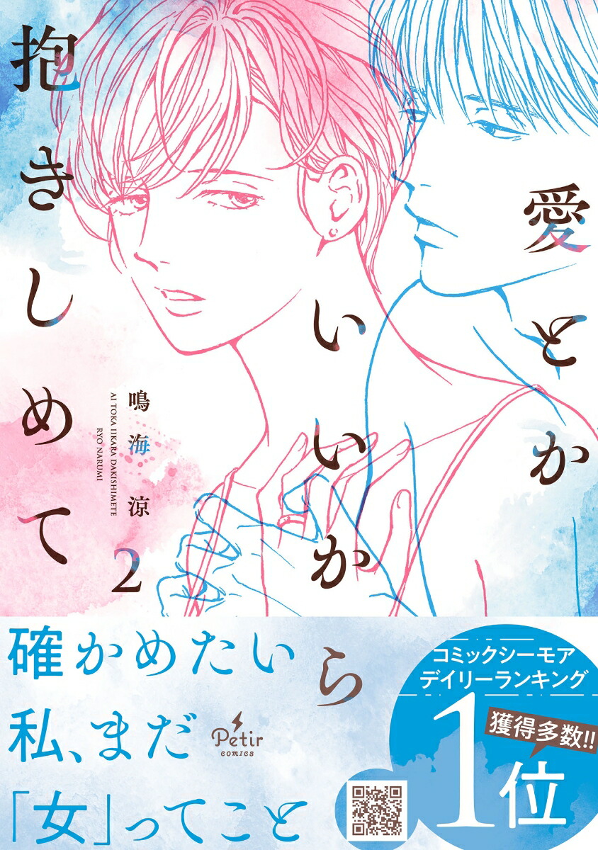 ���Ȥ������������������2�ʥץƥ��륳�ߥå����ץƥ��륳�ߥå���CMPTR72��[�ĳ���]