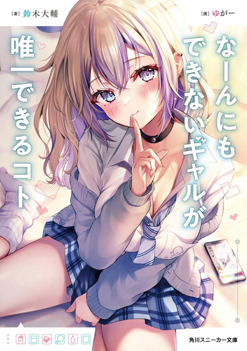 ʡˤǤʤ뤬ͣǤ륳ȡʳˡʸˡ[]
