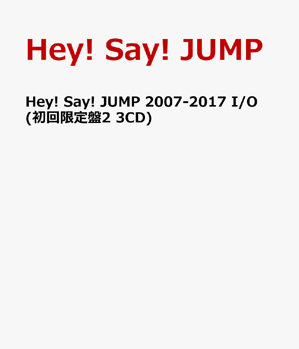 楽天ブックス Hey Say Jump 07 17 I O 初回限定盤2 3cd Hey Say Jump Cd