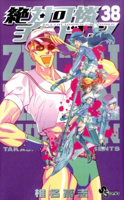 ���в�������ɥ���38)�ʾ�ǯ����ǡ����ߥå�����[��̾���]