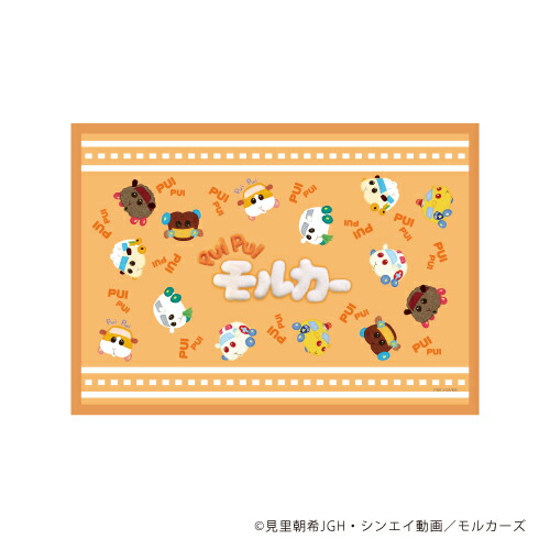 【グッズ】ブランケット「PUI PUI モルカー」01/ちりばめデザイン画像