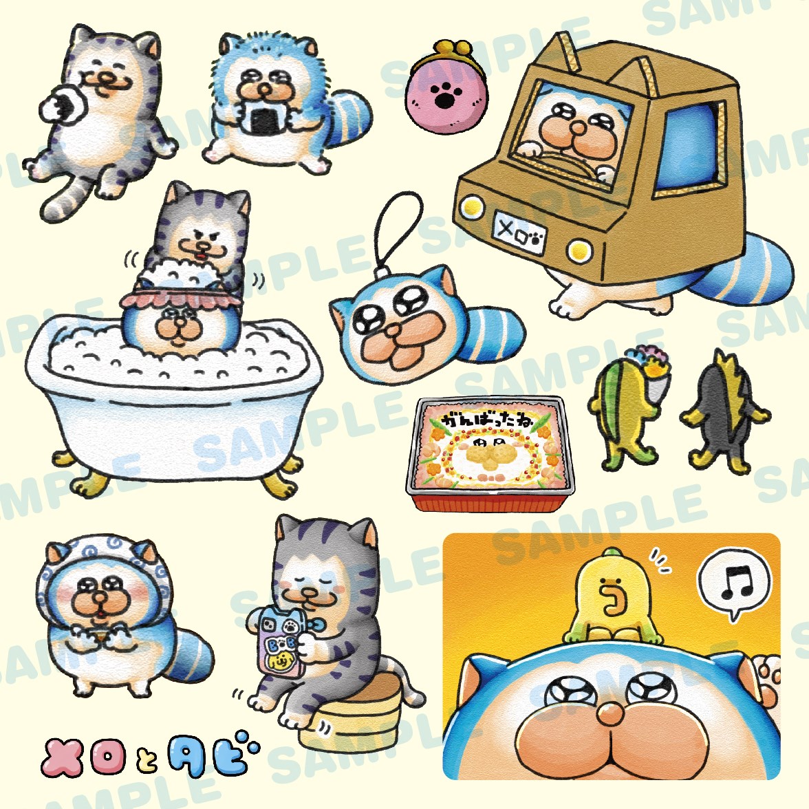 【特典】メロとタビ(【初回限定シールB付】)[まめきちまめこ]