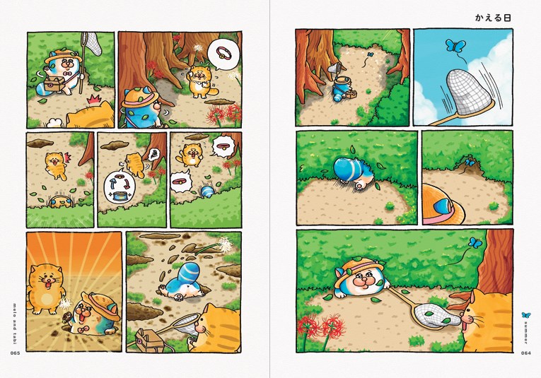 【特典】メロとタビ(【初回限定シールB付】)[まめきちまめこ]
