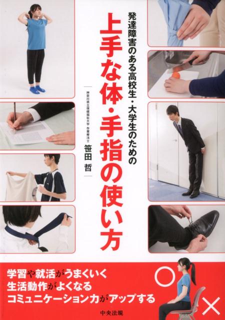 ȯã�㳲�Τ���⹻����������Τ���ξ����Ρ���ؤλȤ���[����ů]