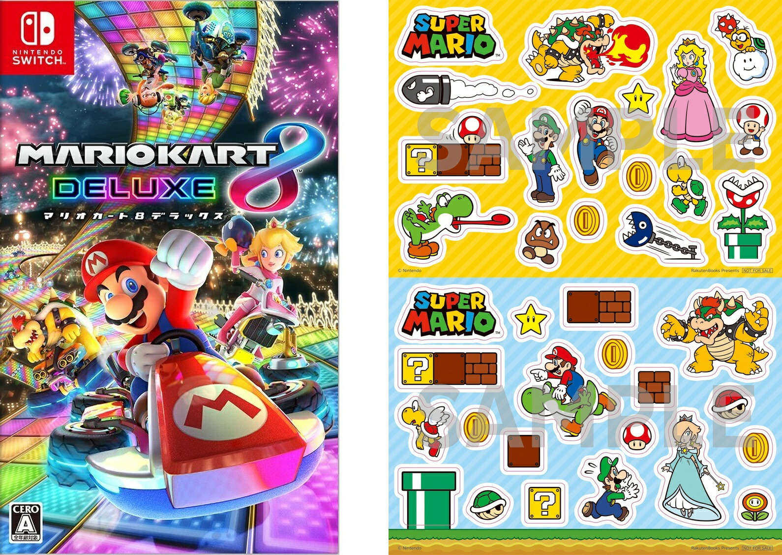 楽天ブックス: 【楽天ブックス限定特典】マリオカート8 デラックス