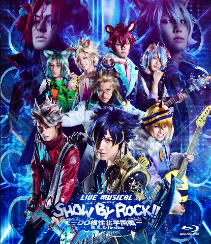 Live Musical「SHOW BY ROCK!!」-DO根性北学園編ー夜と黒のReflection【Blu-ray】画像