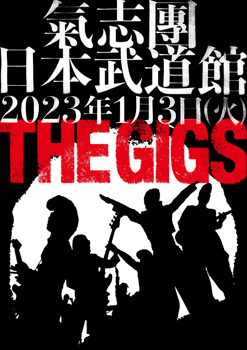 特別セール品】 氣志團ちゃん日本武道館公演 限定Tシャツ THE GIGS XL 