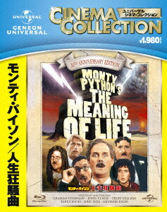 モンティ・パイソン/人生狂騒曲【Blu-ray】画像