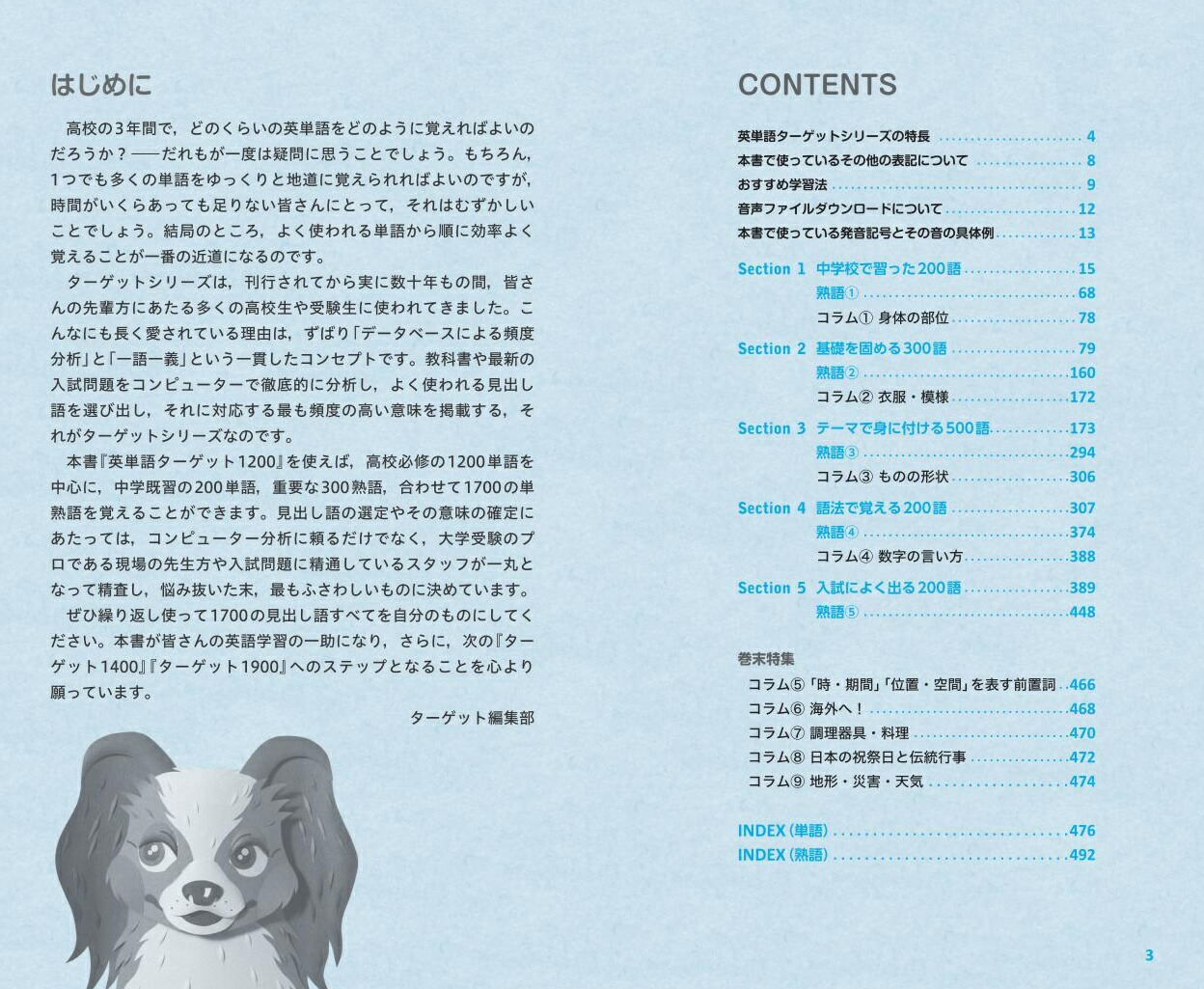 ��ñ�쥿�����å�1200[�������å��Խ���]