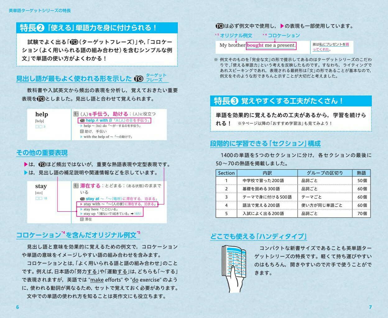 ��ñ�쥿�����å�1200[�������å��Խ���]