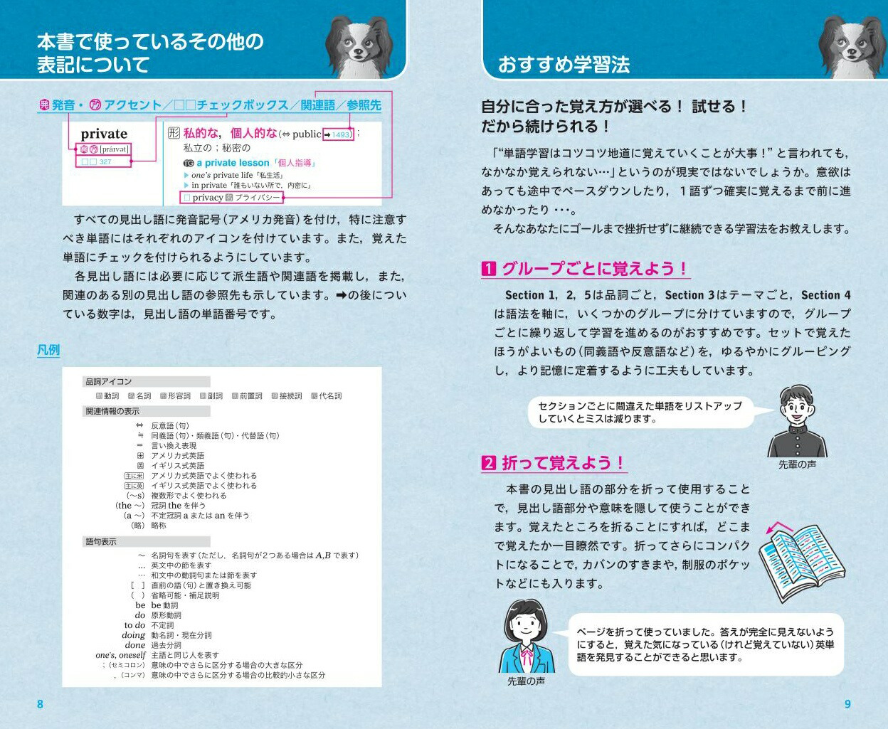 ��ñ�쥿�����å�1200[�������å��Խ���]