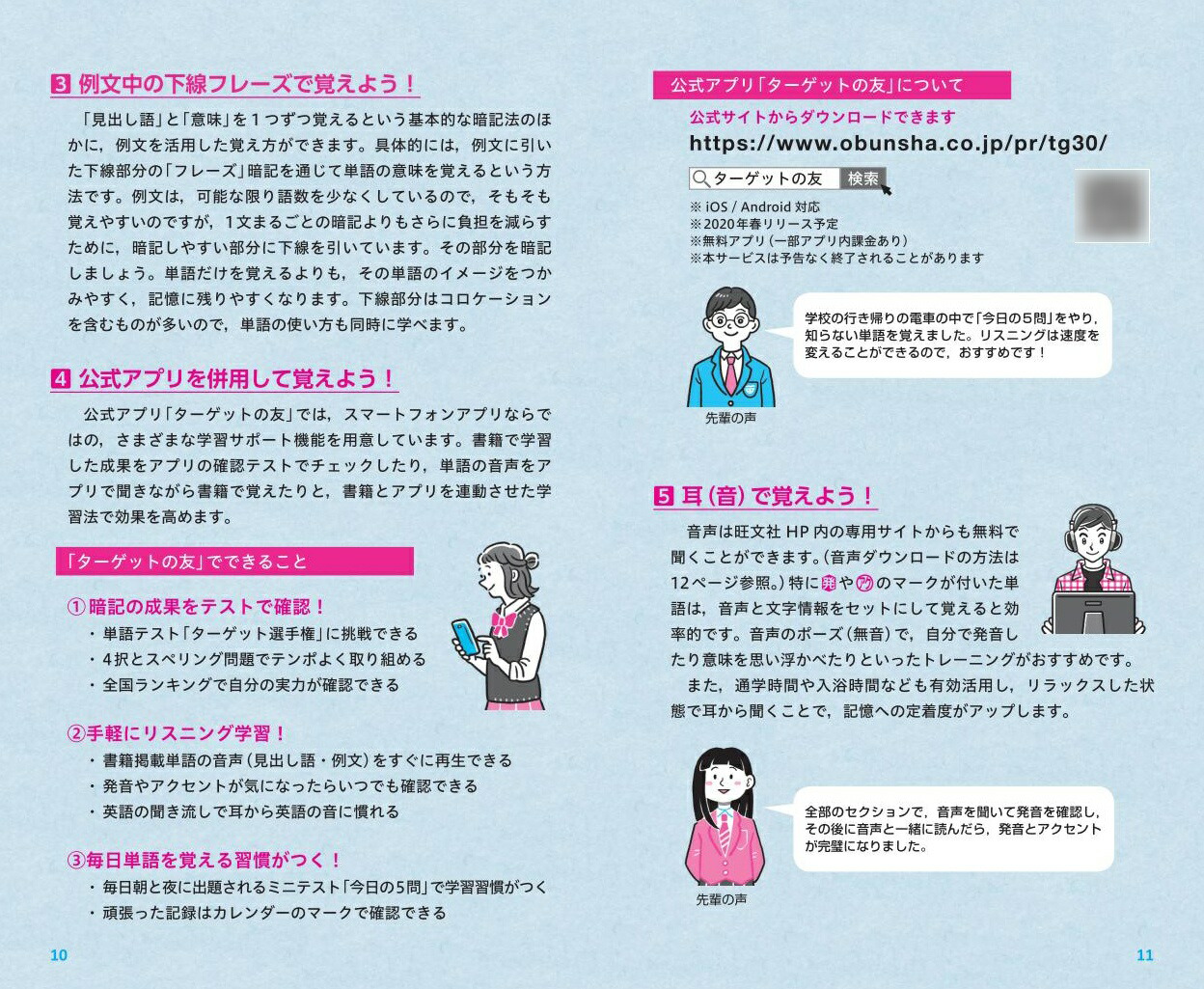 ��ñ�쥿�����å�1200[�������å��Խ���]