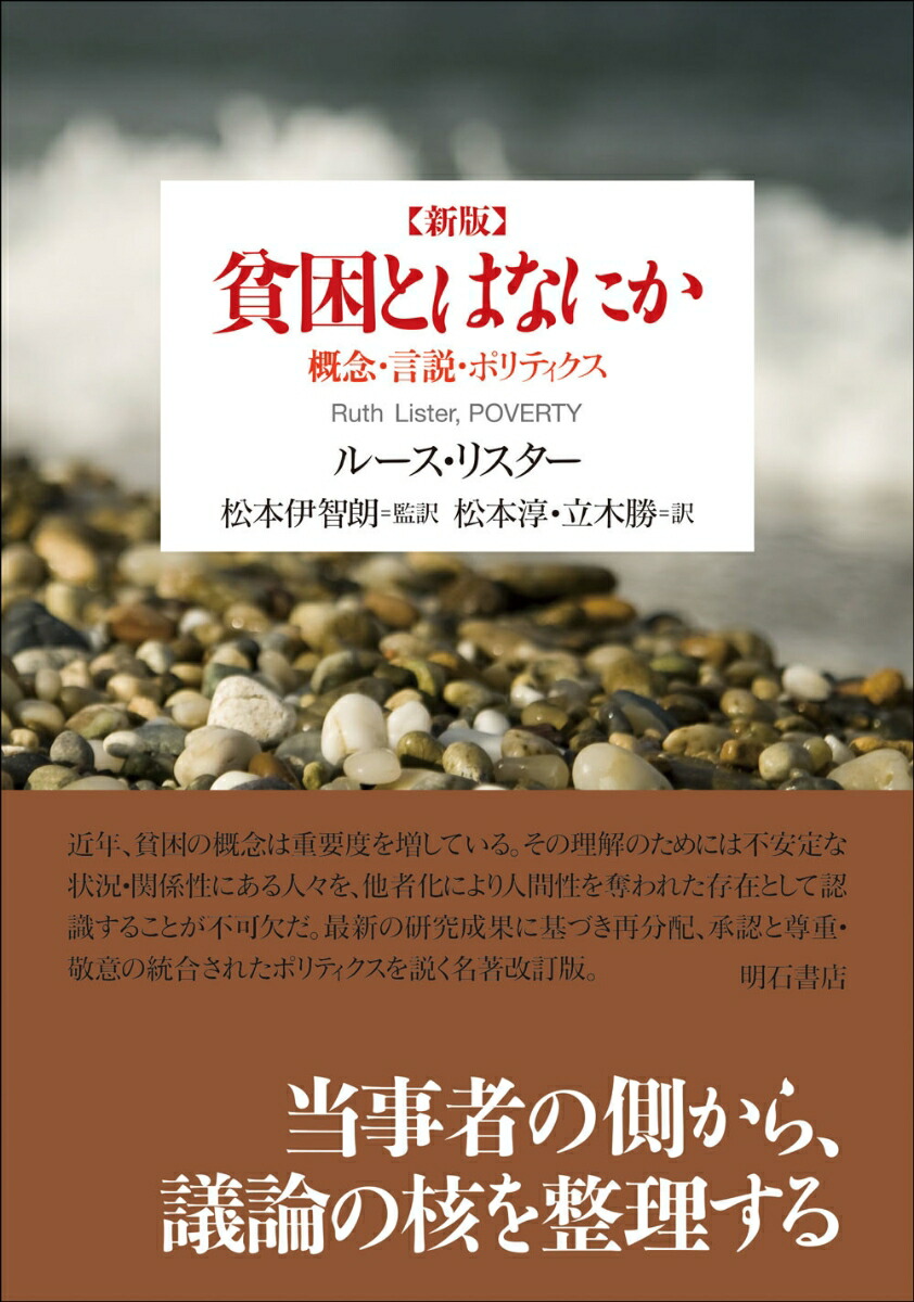 �����Ϻ��ȤϤʤˤ���ǰ�����⡦�ݥ�ƥ�����[�롼�����ꥹ����]