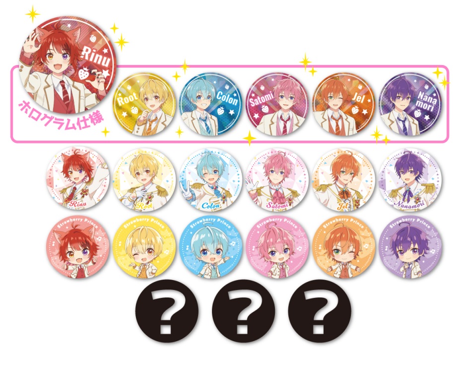 すとぷり 缶バッジ 楽天ブックス: 【公式グッズ】劇場版すとぷり プレミアム缶