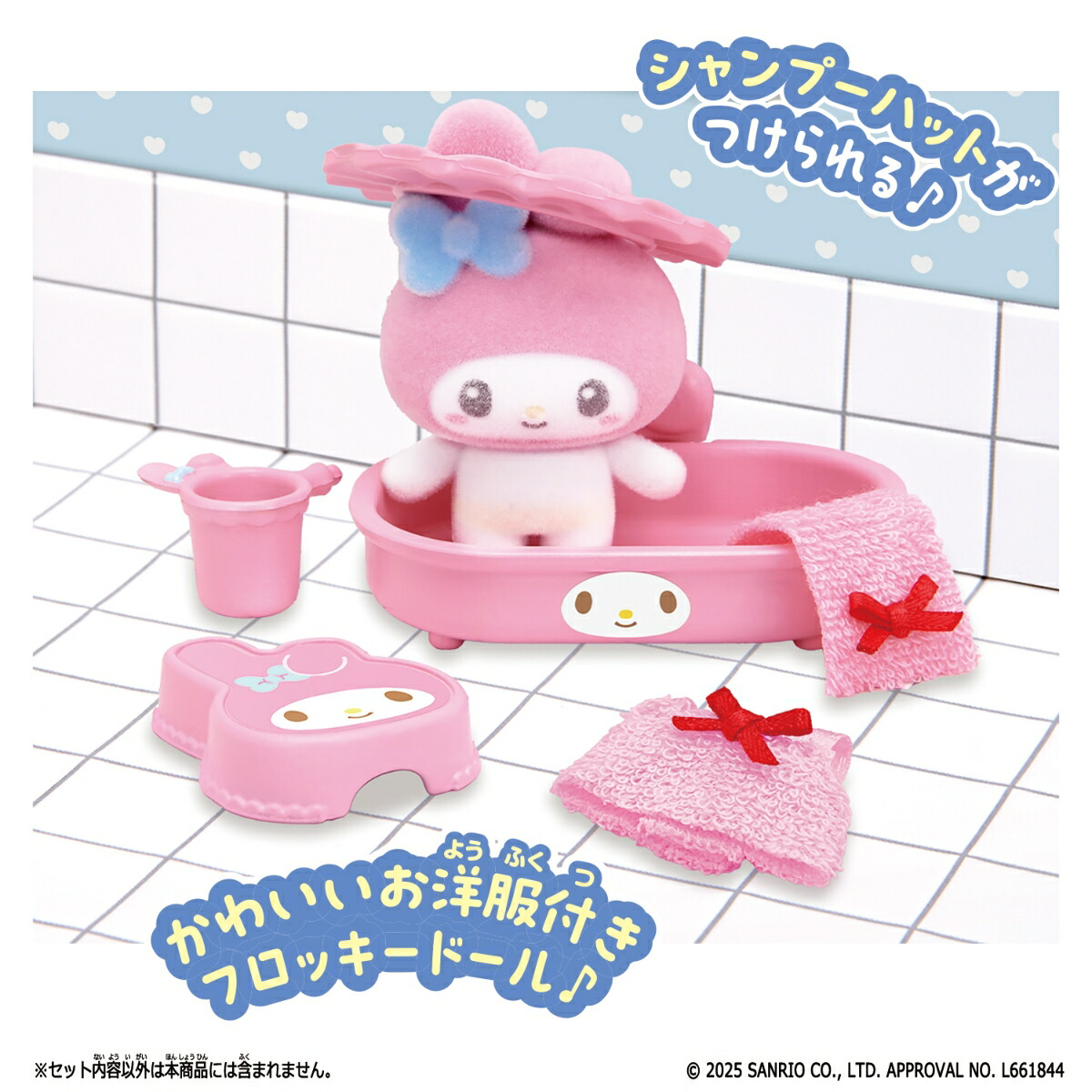 楽天ブックス: ぷちとも Sanrio characters マイメロディの