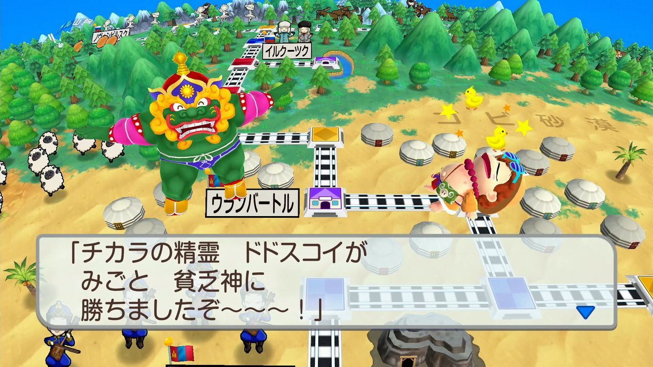 ϺŴɏϵϴ˾ǤޤäƤ롪