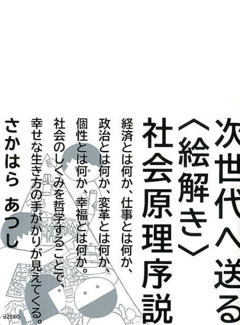 �����������ҳ��򤭡ӼҲ�������[�帶��]