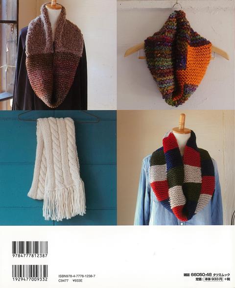 楽天ブックス バーゲン本 3時間で編めるスヌード マフラー ムック版 4528189696495 本