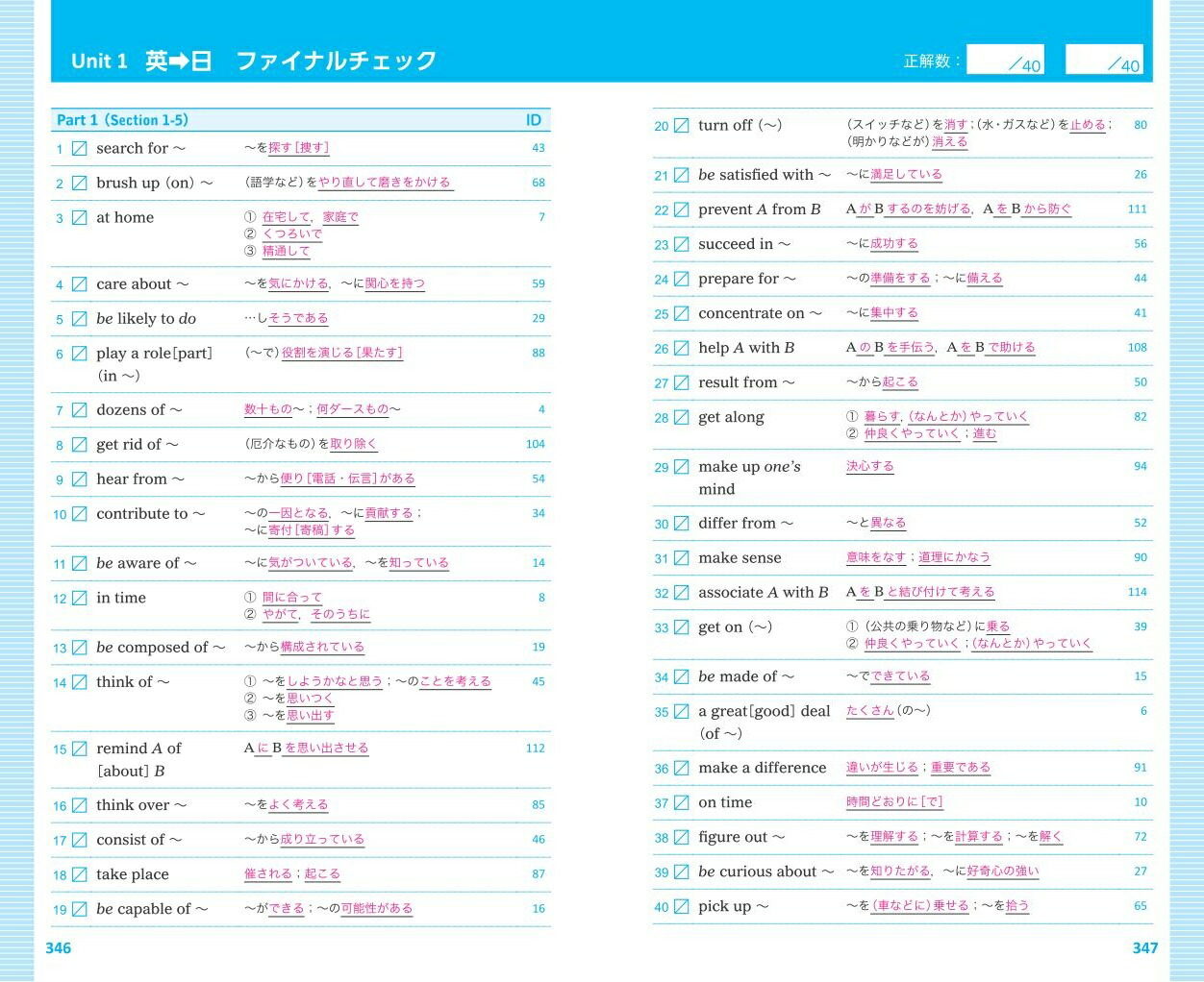 �ѽϸ쥿�����å�1000[���ܶ��]