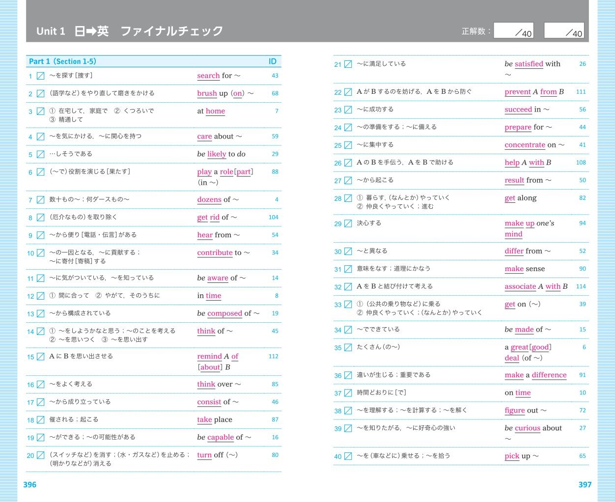 楽天ブックス 英熟語ターゲット1000 花本 金吾 本