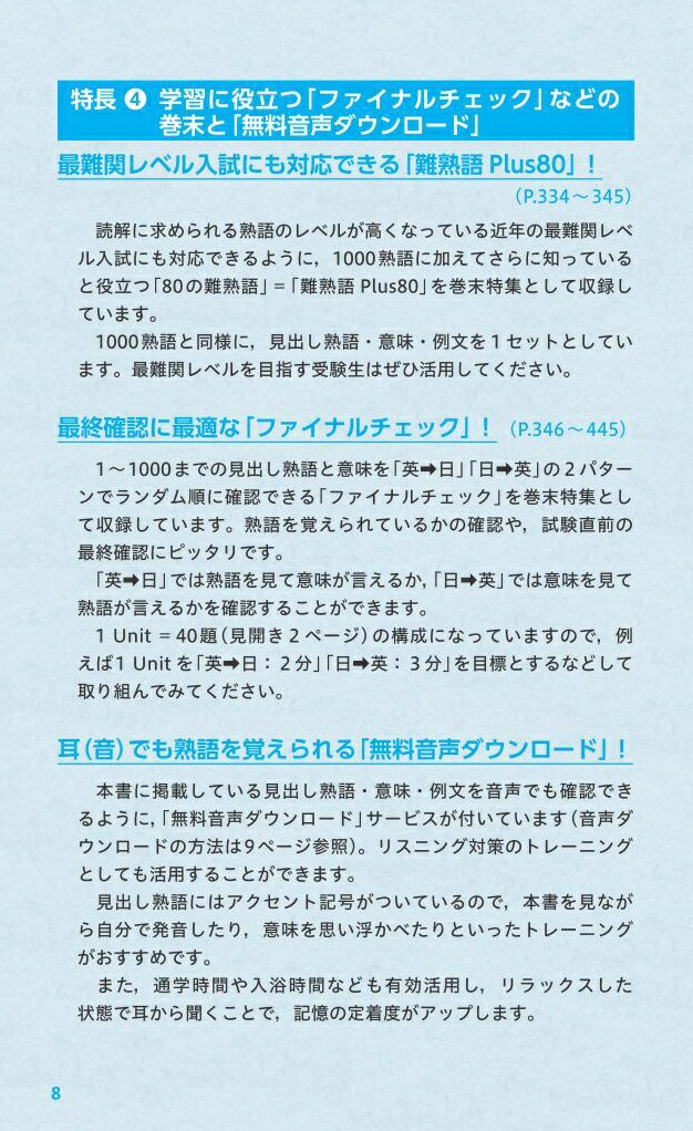 �ѽϸ쥿�����å�1000[���ܶ��]