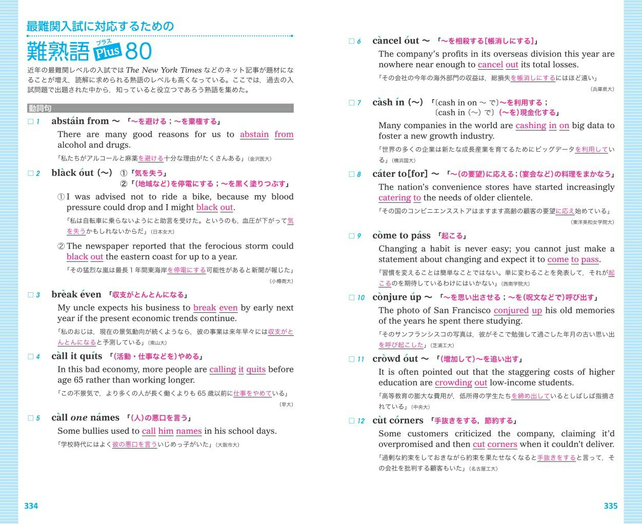 �ѽϸ쥿�����å�1000[���ܶ��]