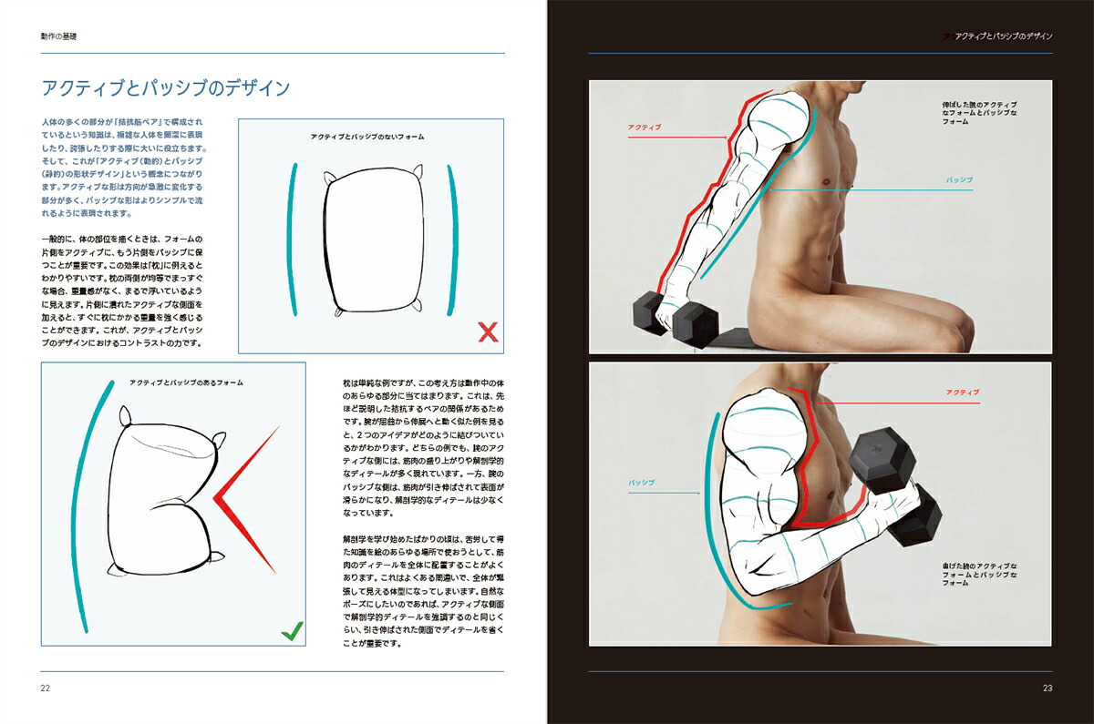 ���ʥȥߡ������󡦥⡼�����ư���Υӥ��奢���ե����[3dtotalPublishing]