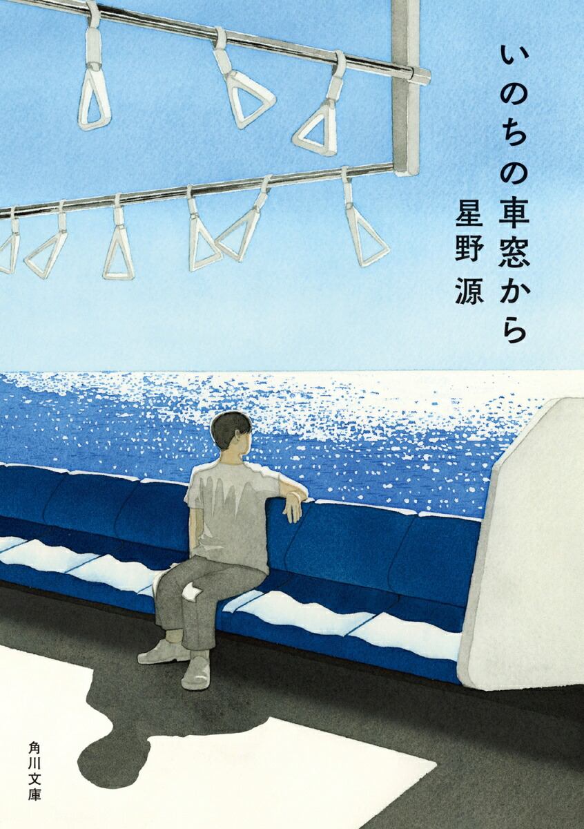 楽天市場】MIU404 OFFICIAL MEMORIAL BOOK【1000円以上送料無料