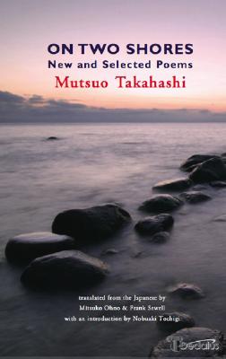 楽天ブックス: On Two Shores: New and Selected Poems - Mutsuo