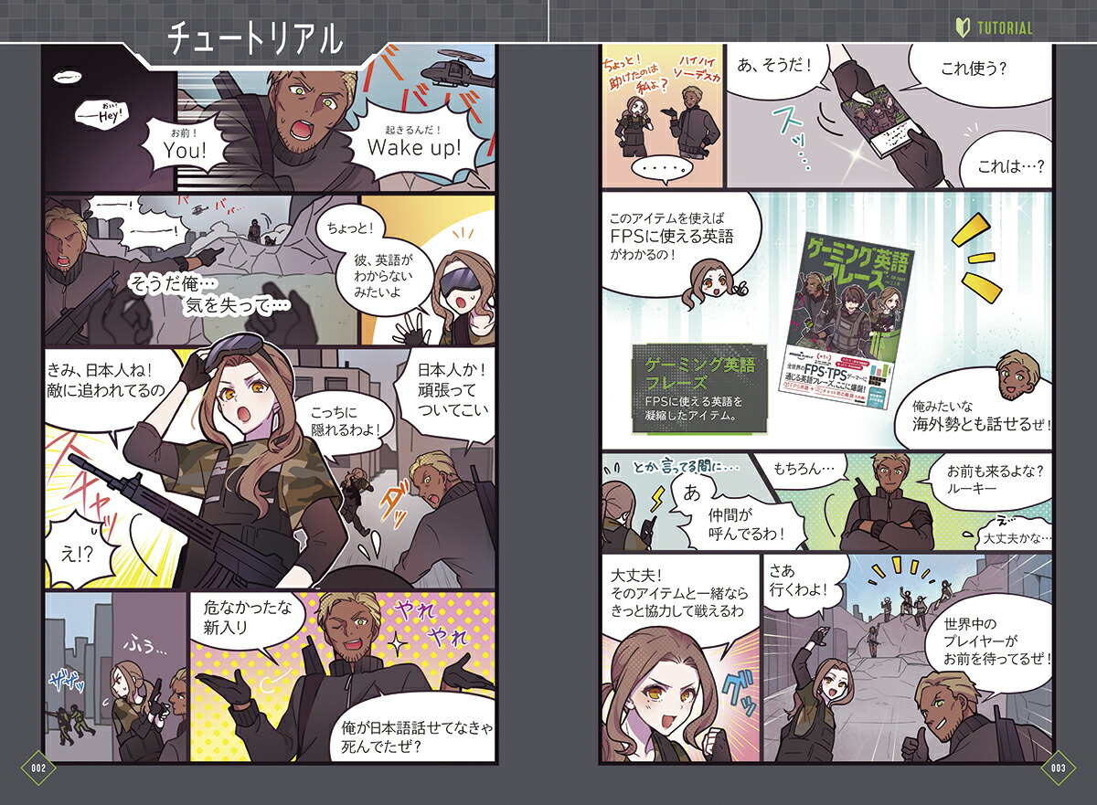 �����ߥ󥰱Ѹ�ե졼��[���;�]