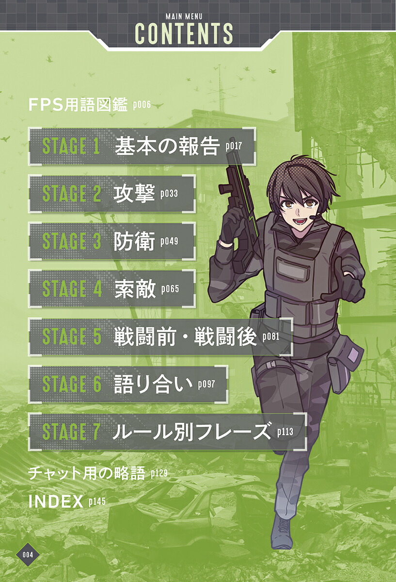 �����ߥ󥰱Ѹ�ե졼��[���;�]